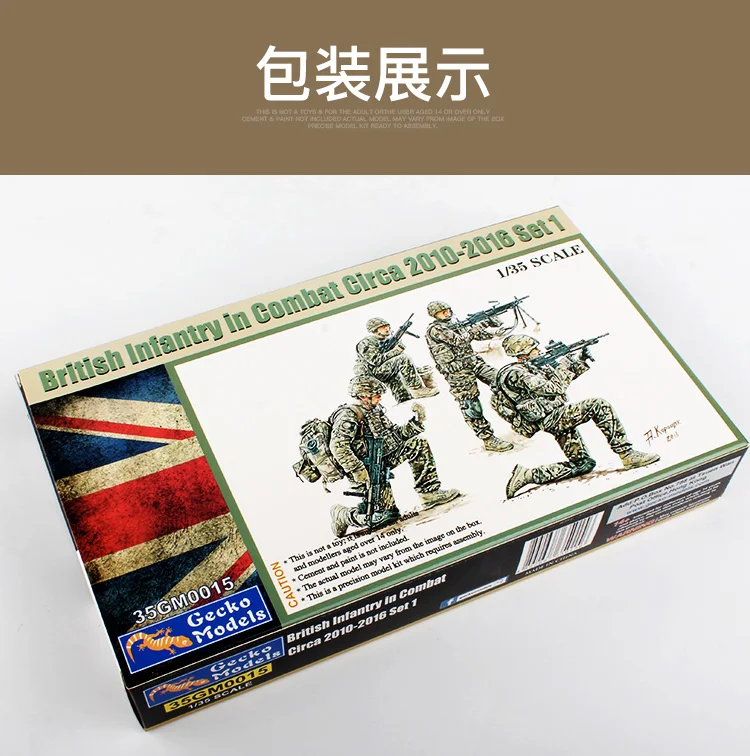 Gecko модели 35GM0015 1/35 британская пехота в бою около 2010- set1-масштабная модель комплект