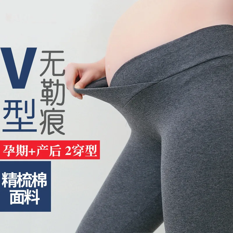 Нижнее Белье для беременных женщин с низкой талией осенняя одежда