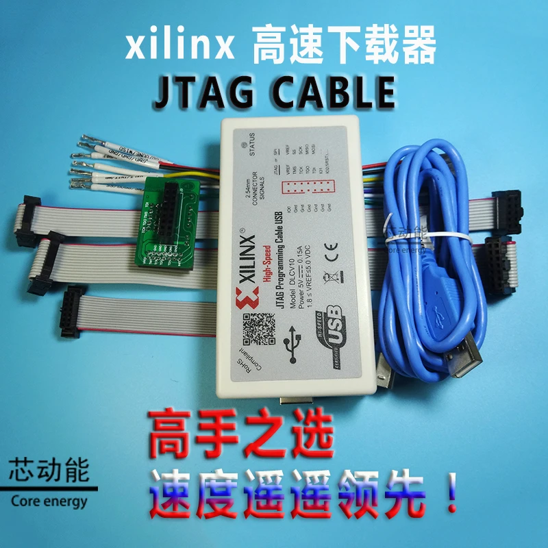 Xilinx линия загрузки DLC9 JTAG HS2 HS3 MT2 цифровой USB загрузчик высокоскоростной выпуск