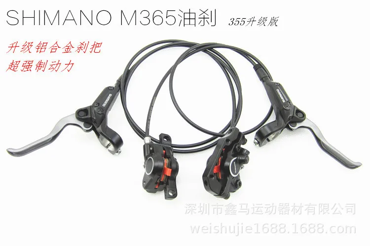 

Shimano M365 Brake Level M506 Oil Disc Mountain Bike Oil Pressure Dish 447 Brake 447 Clip 506/447