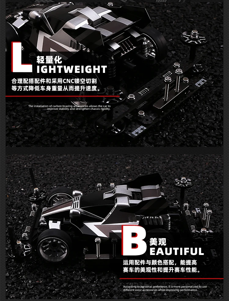 Tamiya 18625 модифицированный ремонт мини 4WD Dash 1 император(MS шасси) 1/32 Темный CNC VER