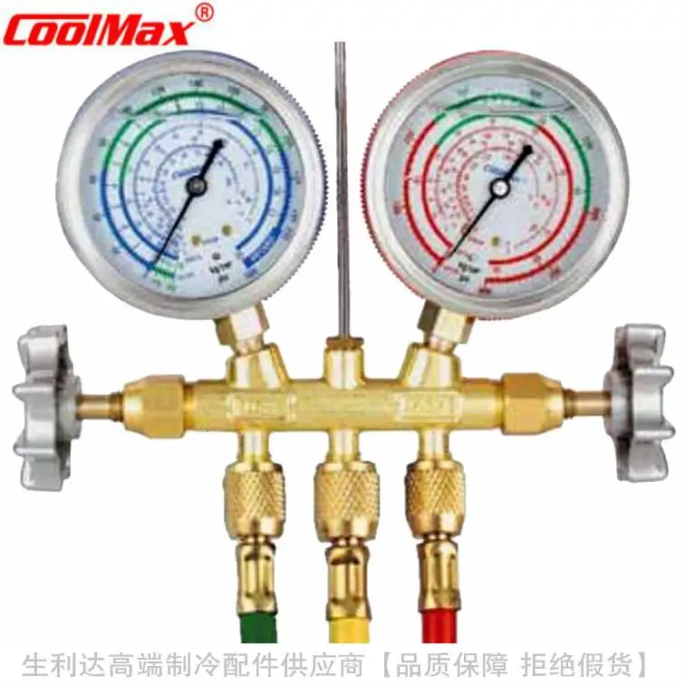Новый бренд оригинальный CoolMax с шаровым клапаном медная рамка таблиц холодильных