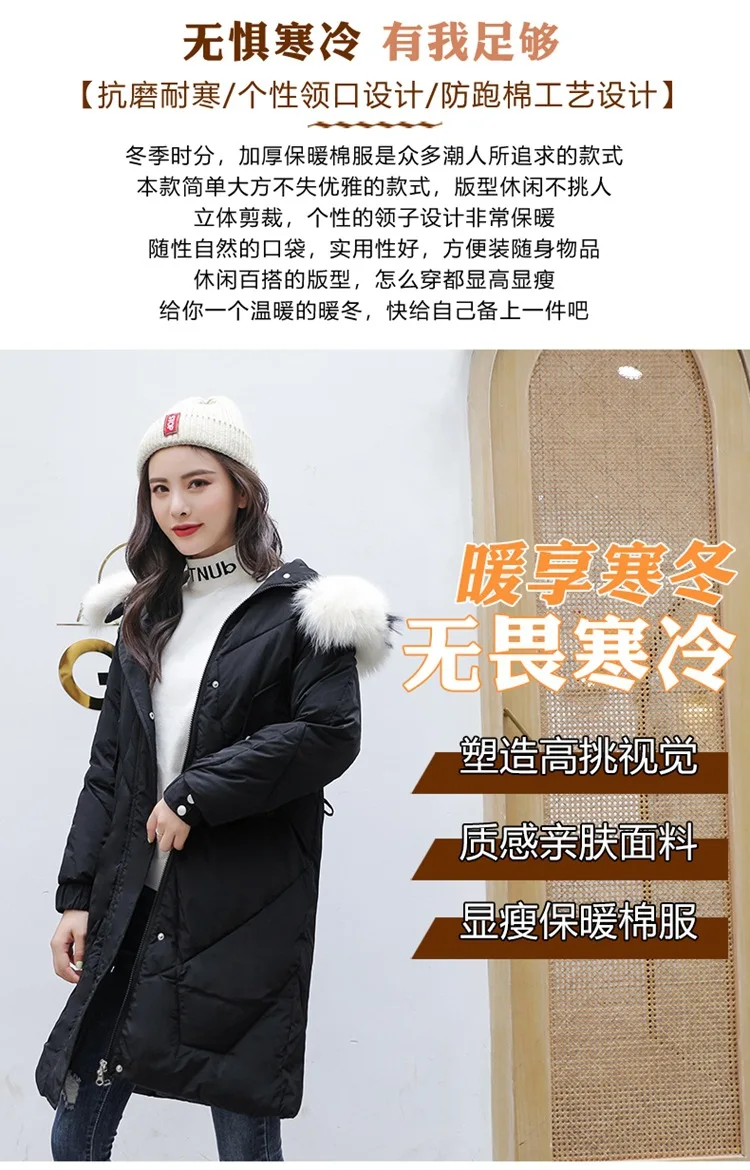 AliExpress, лидер продаж, Лидер продаж, зимнее импортное утепленное хлопковое пальто средней длины с капюшоном в Корейском стиле пуховик mao sheng