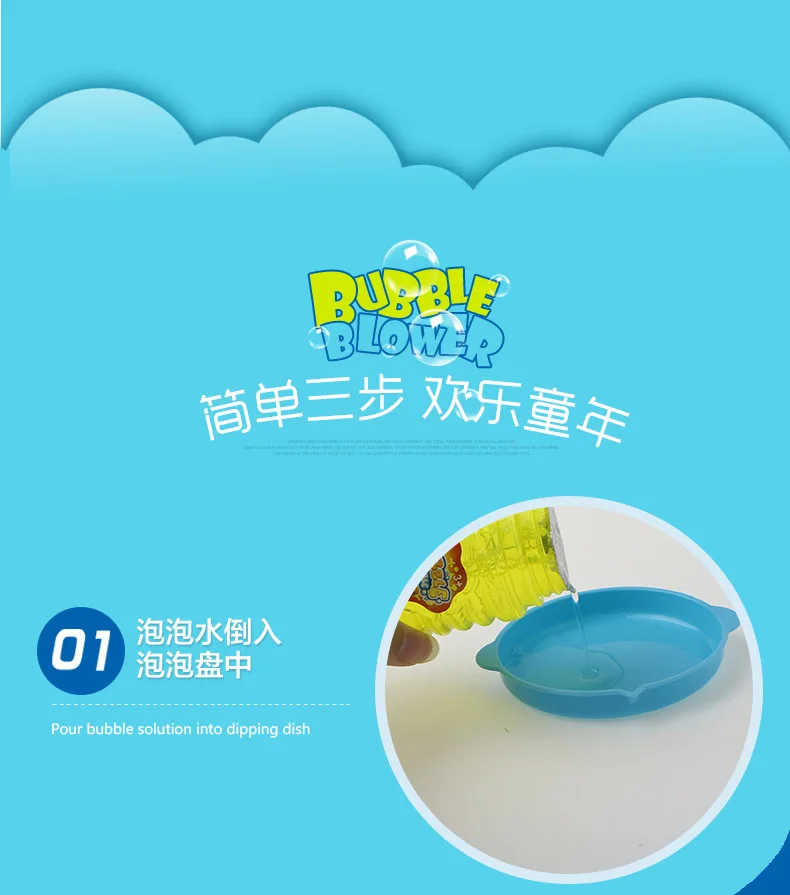 Bubble инструмент нож CIKOO ликер вкус Детская Игрушка Дети дуя пузырь палочка детский рот набор