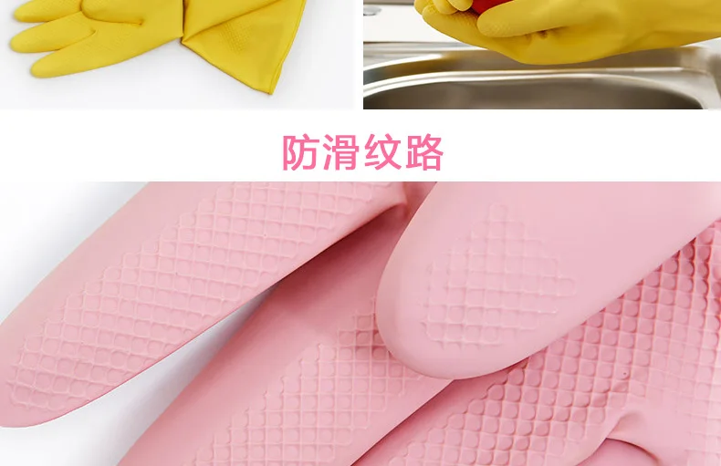 Single li si 1057 Gloves Household Kitchen Cleaning Wash Dishes Laundry Waterproof Thin Reflective Latex Gloves