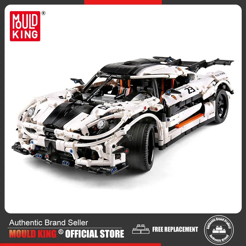 Форма KING MOC высокотехнологичная суперспортивная гоночная модель белого