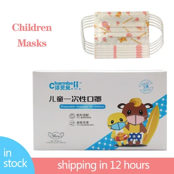 

Cartoon Lion Children's Masks Three-Layer Filter Disposable Mask Safety Comfortable Breathable Mouth Mask 100pcs/2box 2020 New