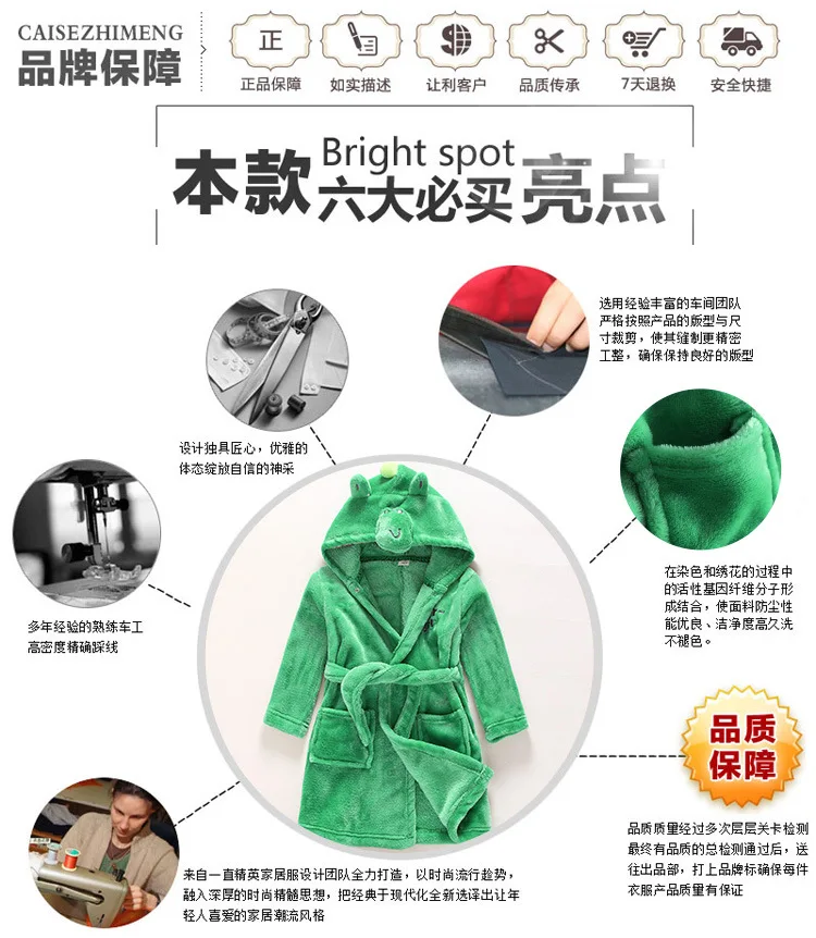 CHILDREN'S Cartoon Animal Modeling Bathrobe Men And Women Robe Bathrobe Baby Hooded Flannel Mouse