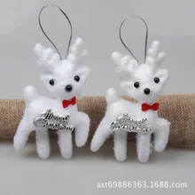 2 шт./пакет милый белый поролоновая новогодняя, медведя, оленя подвесной кулон-украшение для рождественской елки детский подарочный набор для дома Декор Прямая поставка