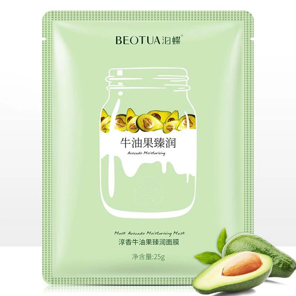 Zhenmei beauty Mask увлажняющий лицо крем для очищения пор носа увлажняющая маска управления маслом для BEOTUA - Цвет: Светло-серый