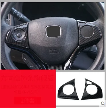 Для Honda Vezel HR-V HRV ABS углеродное волокно стиль интерьера воздуха на выходе украшения Чехлы отделка - Цвет: N