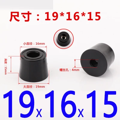 8Pcs Black Rubber Feet Chair Floor Protector Non-slip Furniture Feet Table Leg Cover Cabinet Bottom Pads Funiture Legs 19x16x15mm