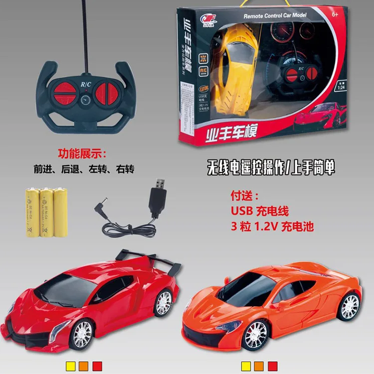 

Hot Sales 00030 Rechargeable Wireless Remote Control Operation Toy Car 1: 24 Front round Steak Horizontal Turn Children'S Educat