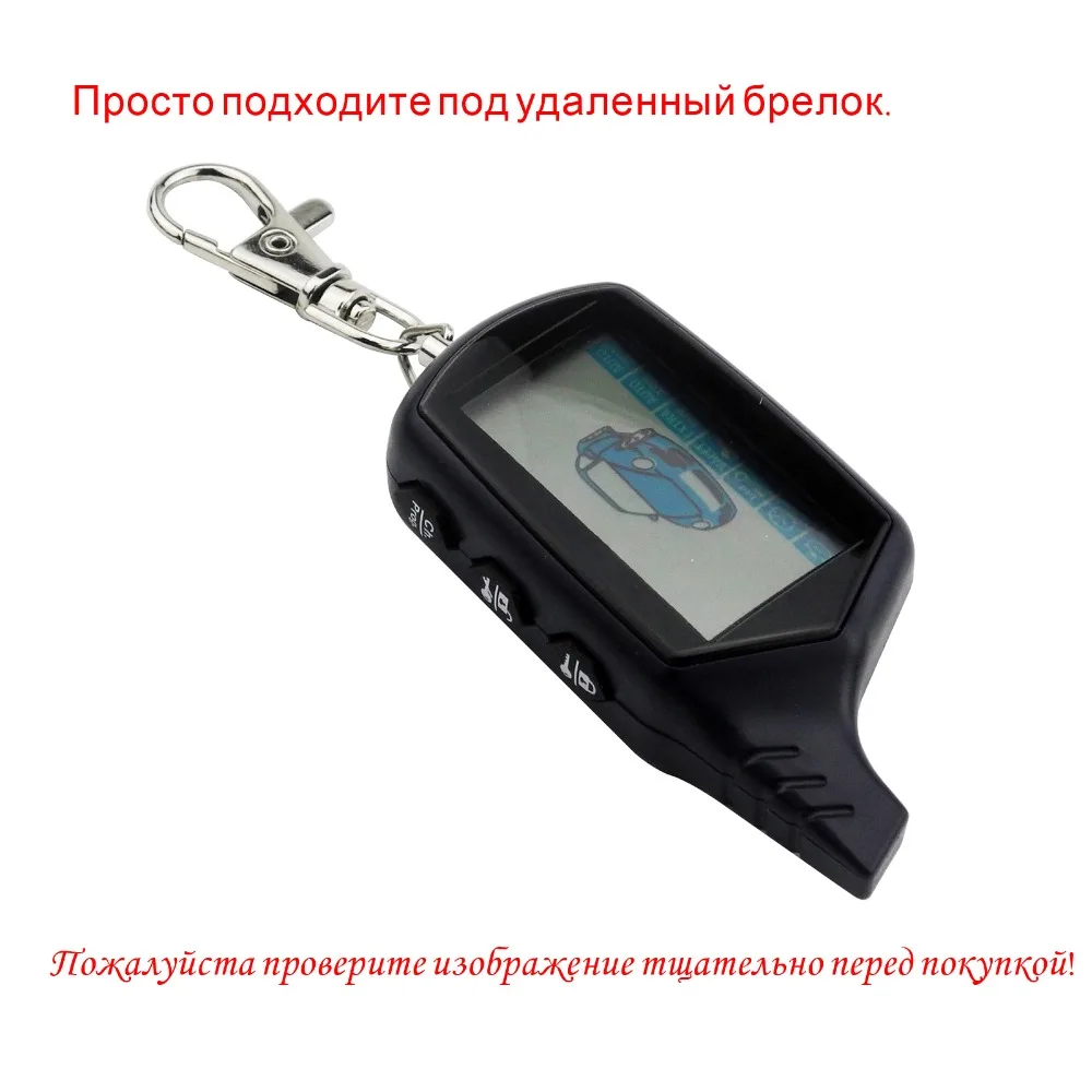 Jingyuqin 10 шт./лот Новинка A91 кожаный чехол для ключей для Starline B9 B91 B6 B61 A91 A61 V7 ЖК-дисплей полосная автомобильная дистанционный ключ 2 способ сигнализации starline A91