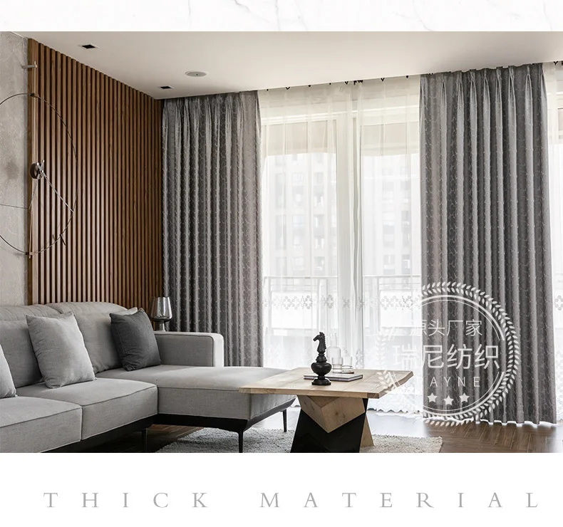 Light Luxury Modern Simple High-precision Jacquard Full Blackout Curtains for Living Room and Bedroom Blackout Curtains