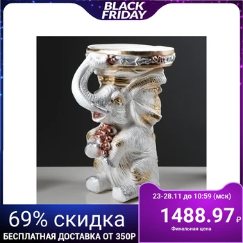 

Decorative stand "Sitting elephant", white, 42 cm
