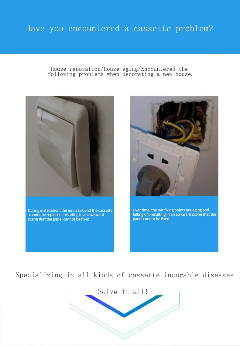 暗盒修复器详情图1_01