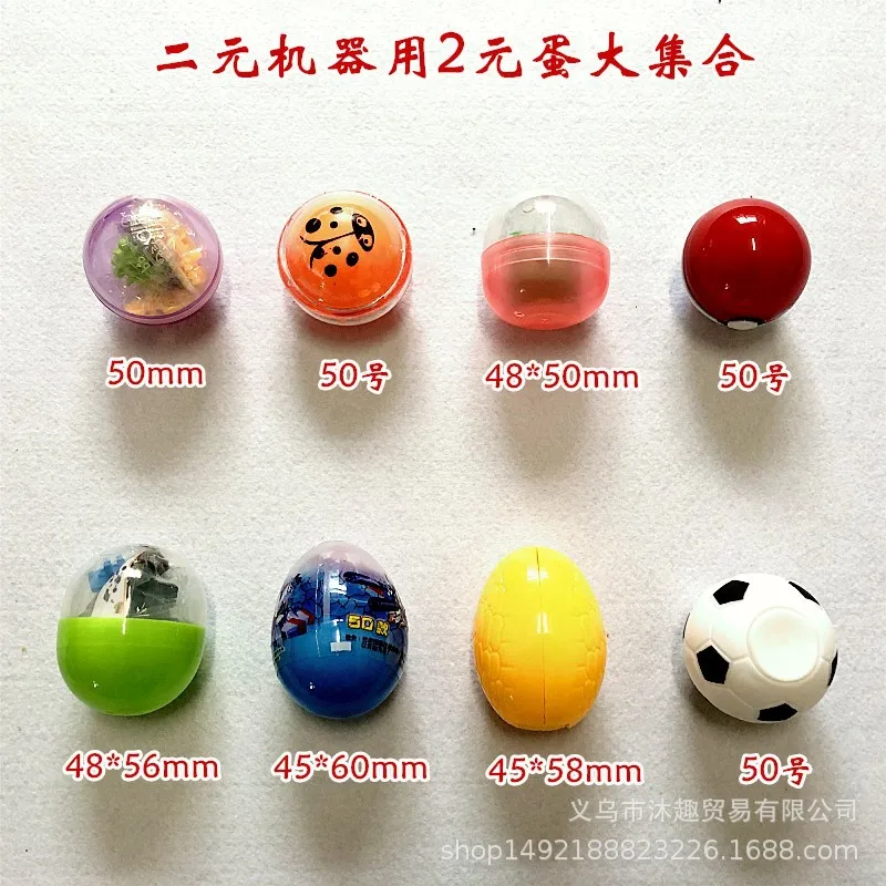 2 юаня Капсульная игрушка 45 мм 50 мм ji dan qiu Poke Ball Динозавр яйцо Отт яйцо собранные игрушки капсула игрушка мяч