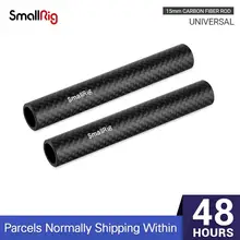 SmallRig 15mm karbon Fiber çubuk 4 ''uzun 15mm karbon çubuk destek sistemi (dişsiz) 2 adet/takım çubuk 15mm - 1871