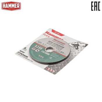 

Cutting wheel HAMMER 125x1.2x22 pack 5 pieces