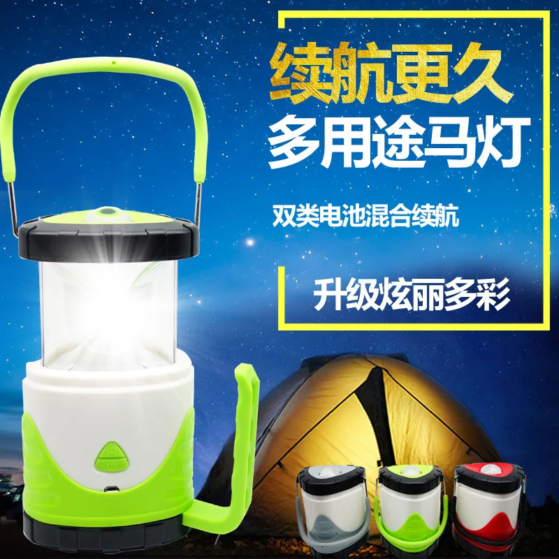 

Multi-functional Household Wireless Emergency Light Chargeable Super Bright Lighting Hand Lantern USB Outdoor Tent Camping Light