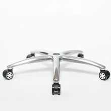 Пятизвездочное кресло из алюминиевого сплава для офисных работников поворотное основание кресла офисные металлические ножки с газовым стержнем мебельные аксессуары