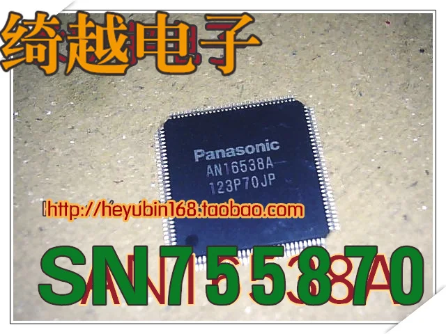 5 шт./лот AN16538A