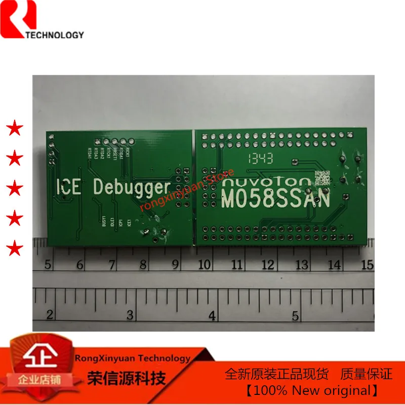 NuTiny-SDK-M058S  M058SSAN.