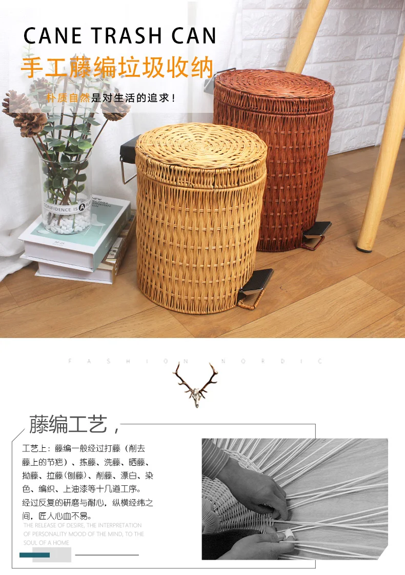 Бамбуковая и ротанговая китайская мусорная корзина, домашняя педаль с крышкой, креативная корзина для гостиной, спальни, кухни, ванной комнаты, туалета, большая корзина