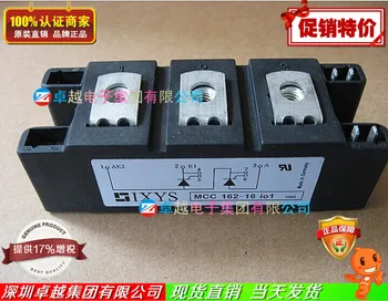 

Germany MCC162-16IO1B MCC162-18IO1B--ZYQJ