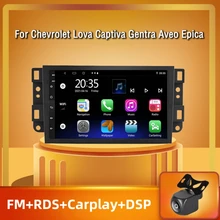 

Android 8.1 2 Din Car Radio For Chevrolet Lova Captiva Gentra Aveo Epica GPS Navigation 2G AM Multimedia Player 2.5D Autoradio