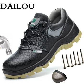 

DAILOU Safety Work Boots for Men Lightweight Steel Toe Anti-smashing Short Boots Outdoor Puncture-Proof Boots Free Shipping