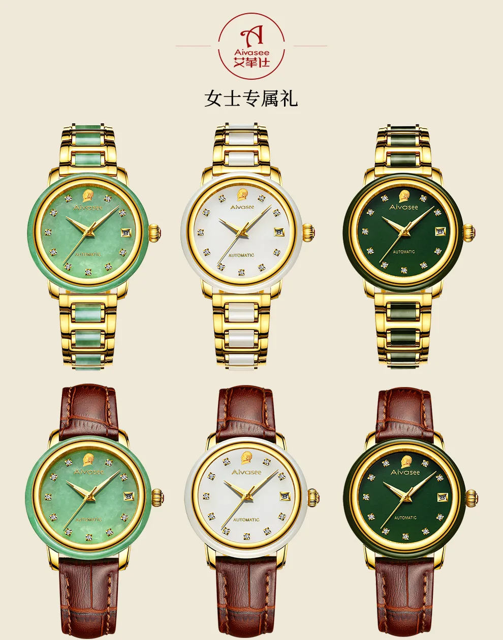 Brand Luxury Top New Wristwatch Women Jade Automatic mechanical hollow Couple Watch Fashion hot Trend Business Men's Clock