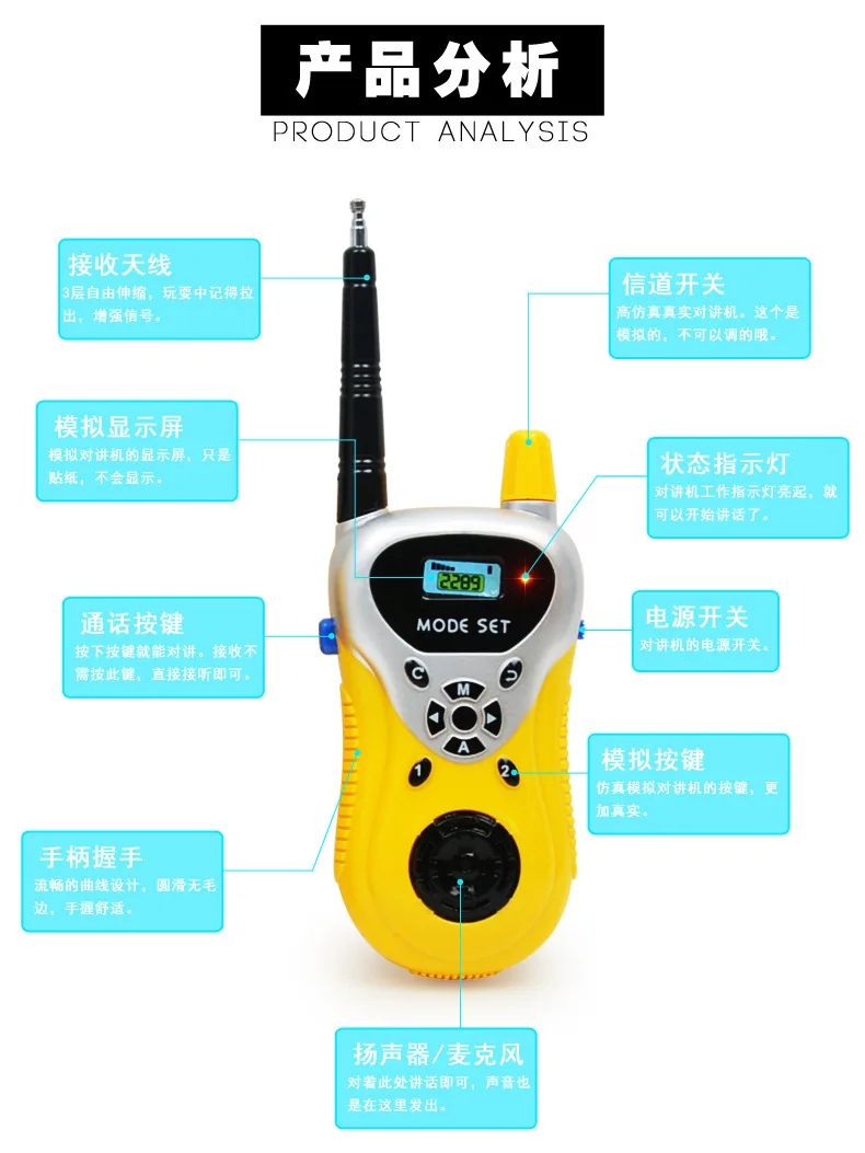 对讲机详情页790_09.jpg