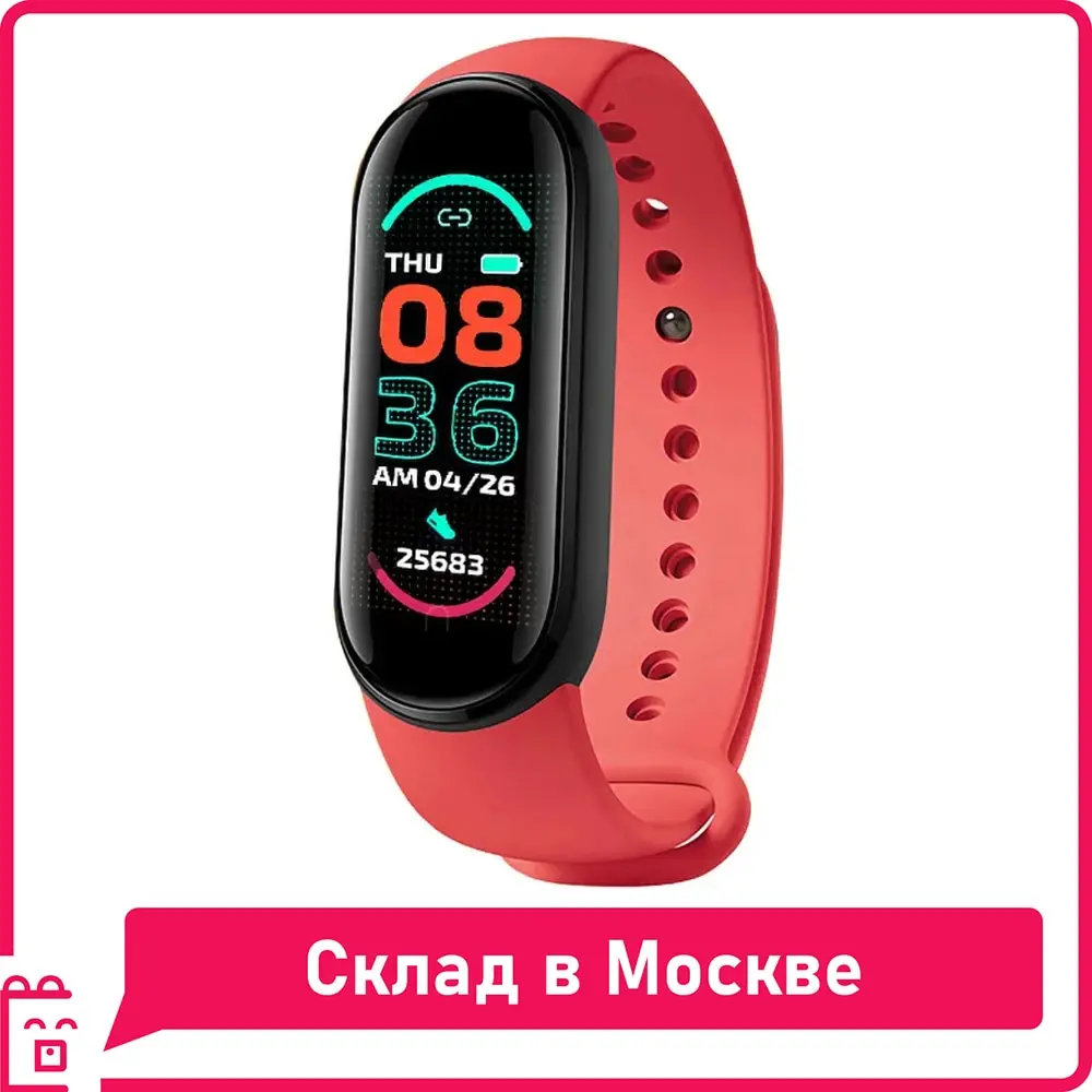 Умный фитнес-браслет / Умные часы для фитнеса Smart Band 6 красные Часы с