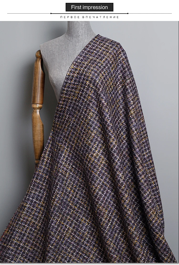 Перламутровый шелк желтый фиолетовый твид шерстяная ткань пряжа окрашенная материалы для одежды Осенняя Женская куртка швейная ткань портной