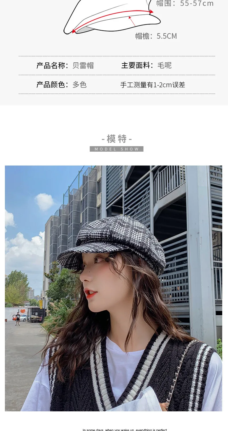 Vintage Newsboy Caps Women Autumn Winter Wool Beret Hat Fashion Octagonal Cap Hats Stylish Artist Painter Plaid Beret Hats