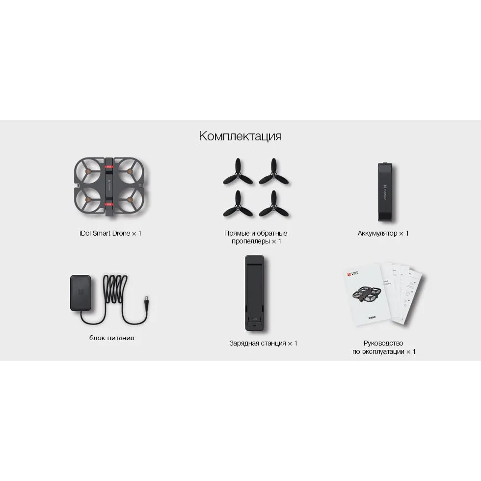 Квадрокоптер Xiaomi Funsnap Idol Smart Folding Drone Black(Idol-01