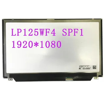 

Free Shipping LP125WF4 SPF1 LP125WF4-SPF1 fit NV125FHM-N41 B125HAN02.3 IPS LCD Screen 1920*1080 EDP 30 Pins