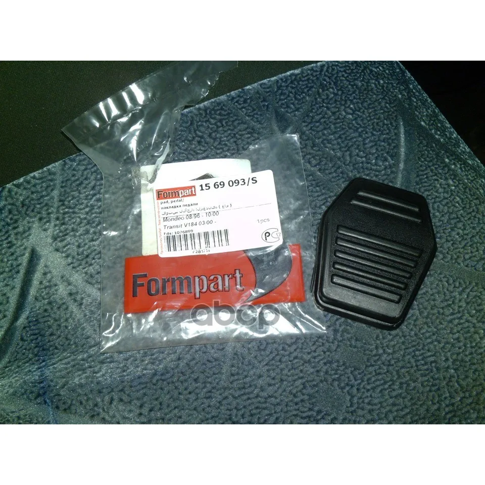 Накладка На Педаль Ford: Focus 08/98-11/03, Mondeo 08/96-10/00, Transit V184 03/00-, Transit V347 01/06- FormPart арт. 1569093/S
