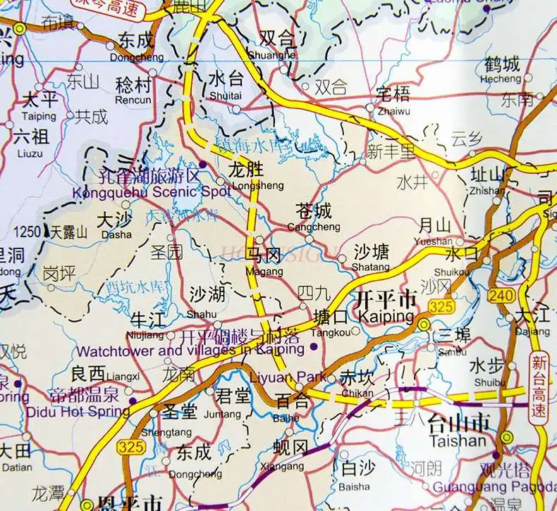 Map of Guangdong Province with Chinese and English administrative divisions