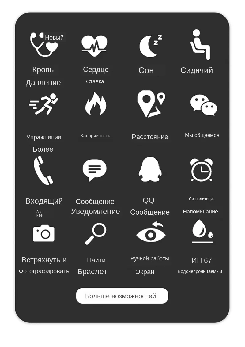 smart watch 4