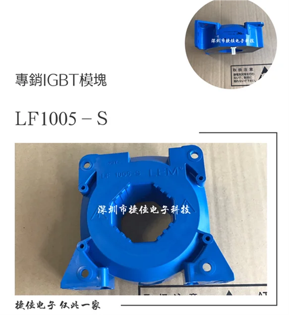 LF205-S LF305-S LF505-S/SP5/SP13 LF1005-S/SP16