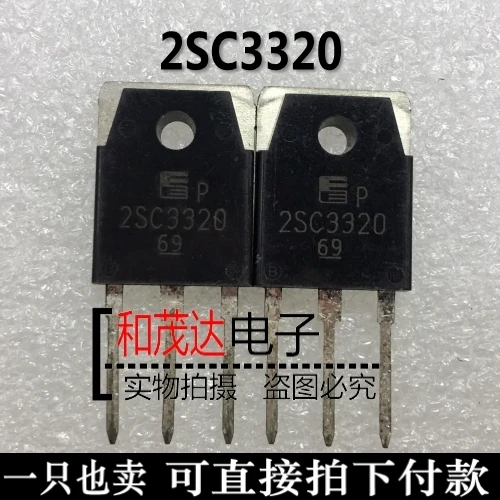 5 шт./лот 2SC3320 15A 500V