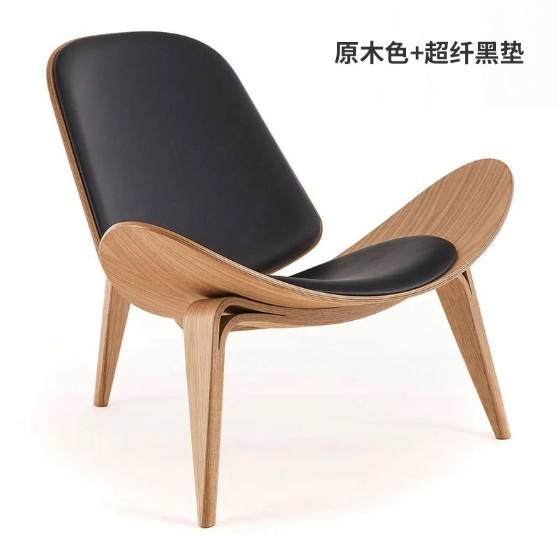 Nordic Chair Ins Net Red Chair Creative Simple Designer Single Sofa Chair Smile Aircraft Shell Chair