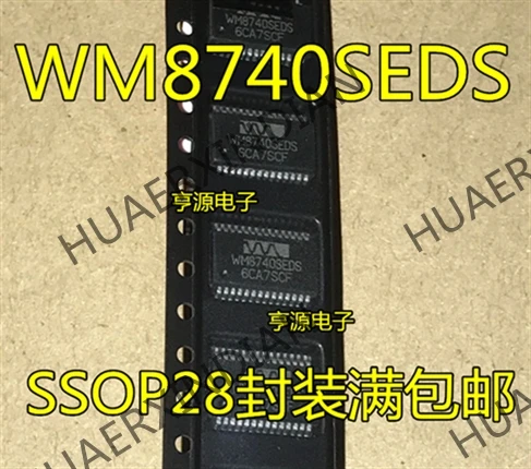 5 шт. WM8740SEDS WM8740 SSOP-28 в