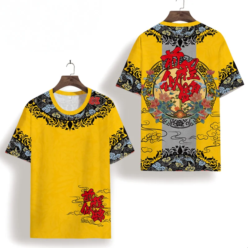 

Chinese Style Prospects Like Brocade Printed Text T-Shirt Men's 2021 New Summer Short-Sleeved Ethnic Round Neck Top Casual Trend