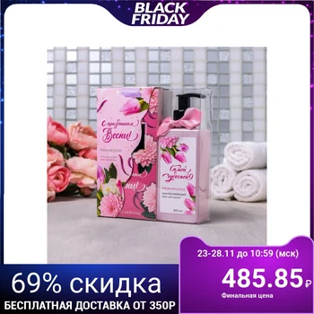 

Set "Happy spring holiday" square shower gel, soap-chocolate 4601727