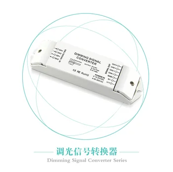 

BC-344 DC12V-24V 4 channel dali to 0-10v signal converter