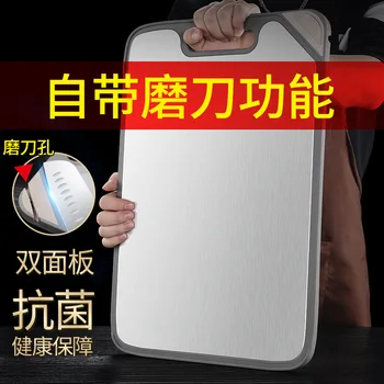

Multi-Function Antibacterial Double Cutting Board 304 Stainless Steel Cutting Board Household Kneading Cutting Board MildewProof